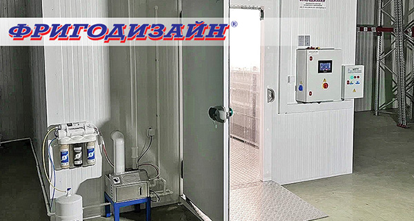Камера постоянных климатических условий Фригодизайн для испытаний лекарственных препаратов и фармацевтических субстанций