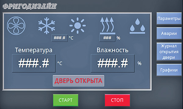 Сенсорная панель оператора камеры КИ-30-27/32-ТВХ 