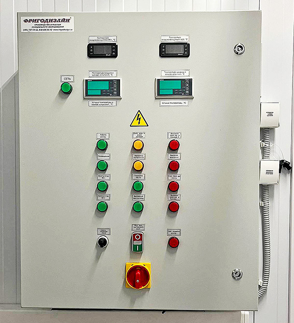 Шкаф управления системами климатической камеры-фото
