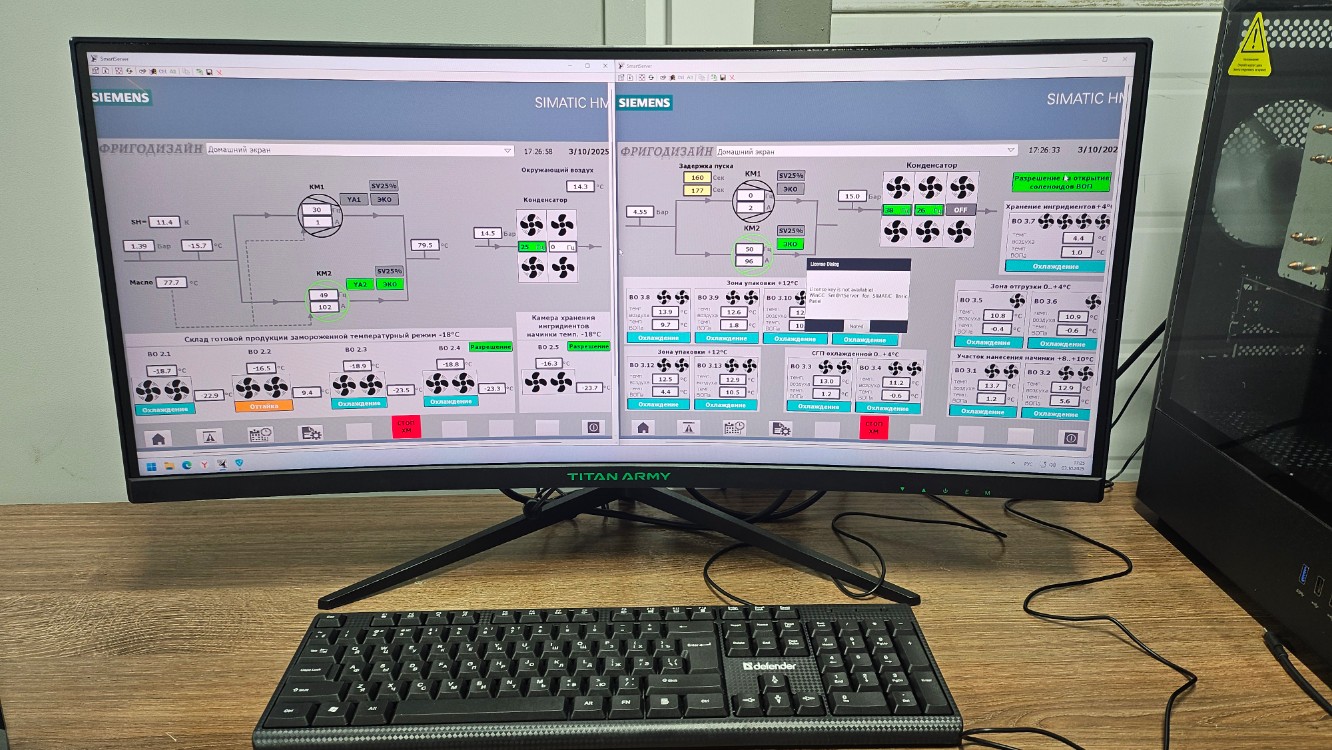 Главная панель компьютера системы мониторинга и управления Главная панель компьютера системы мониторинга и управления