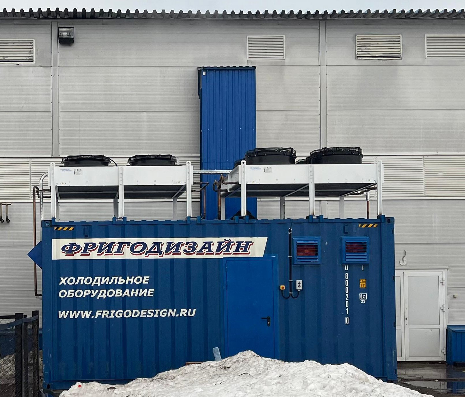 Контейнерная система холодоснабжения с двумя холодильными централями и конденсаторами