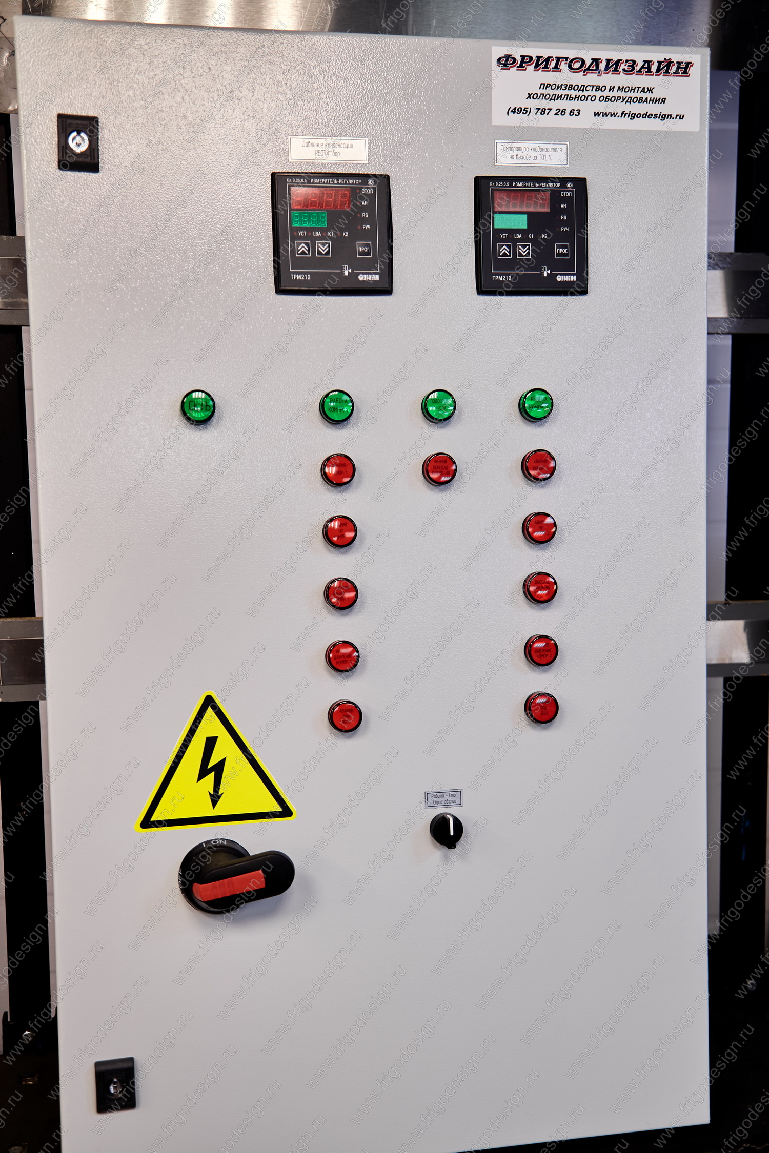 Электрический щит управления для холодильного оборудования