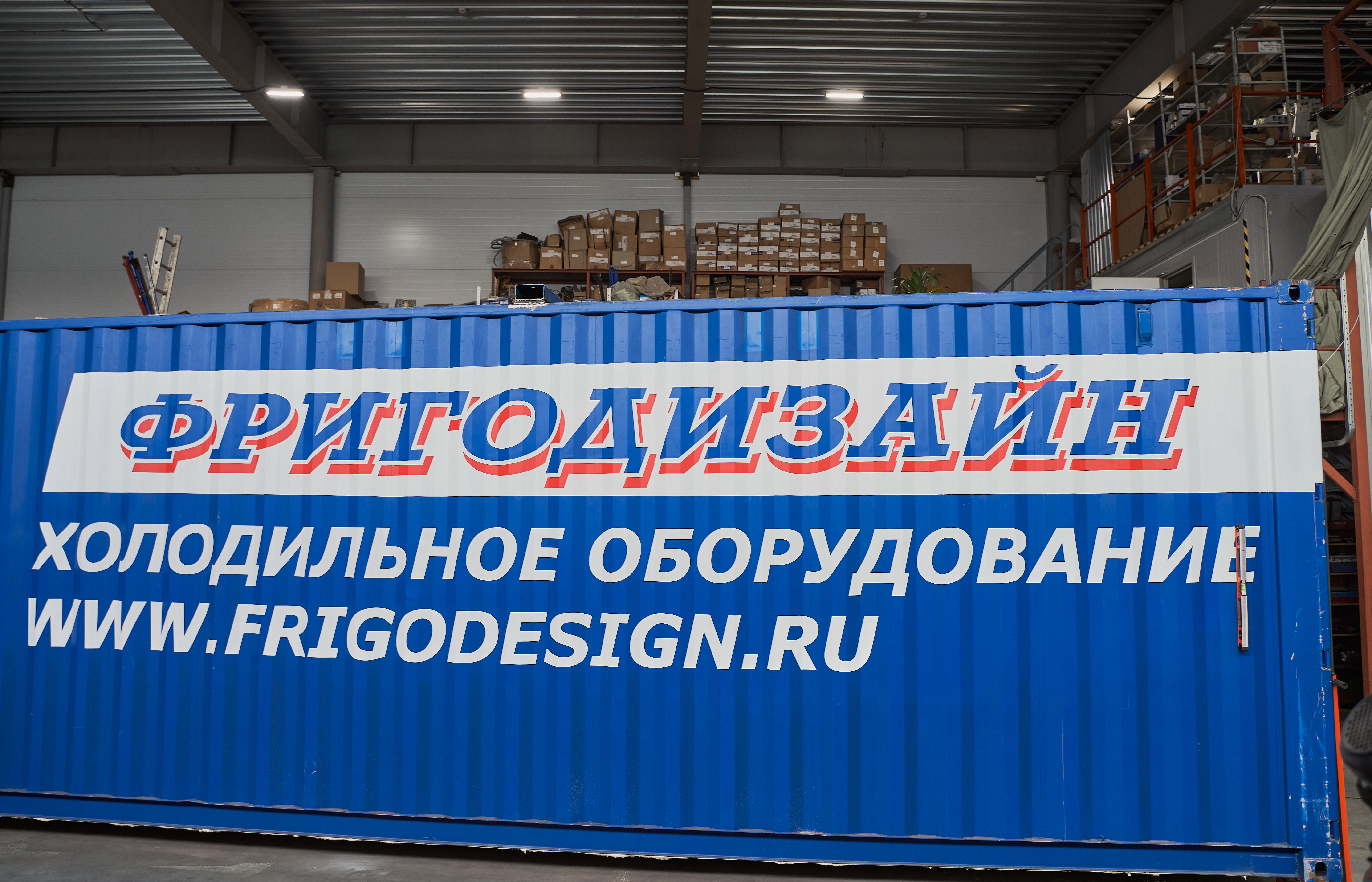 Производство холодильных установок в контейнере Производство контейнерных установок